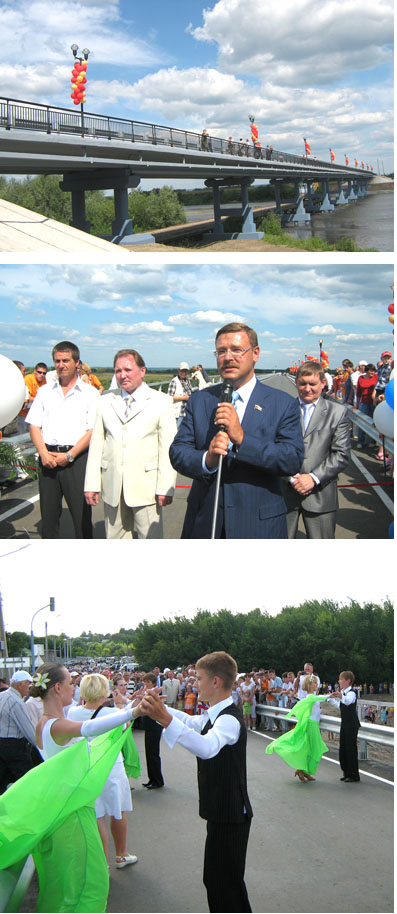 Новый мост, перекинутый в будущее